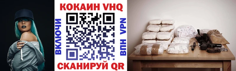 Магазины продажи наркотиков Тайга Бошки Шишки Псилоцибиновые грибы NBOMe ГАШИШ Кокаин Амфетамин Альфа ПВП