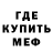 Метадон белоснежный CarKeys