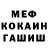 A-PVP кристаллы Saidaziz Mukhitdinov