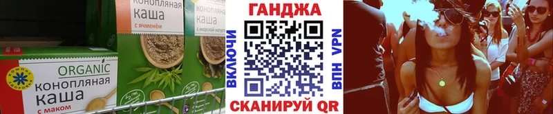 Печенье с ТГК конопля  Тайга 