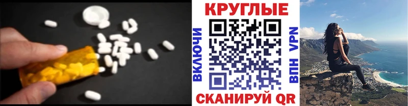 дарк нет телеграм закладка Тайга Ecstasy круглые