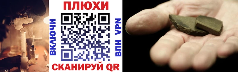 ГАШИШ VHQ  где продают   Тайга 