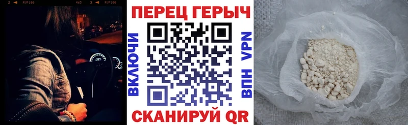 Героин Heroin Тайга