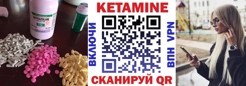 КЕТАМИН VHQ  закладки  Тайга 