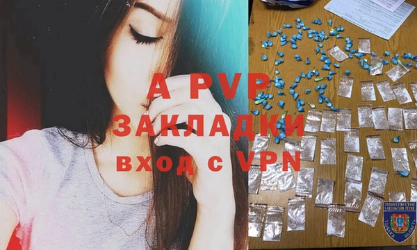 a pvp Армянск
