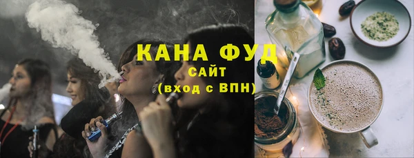 каннабис Арсеньев