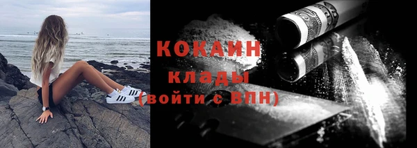синтетический гашиш Осинники