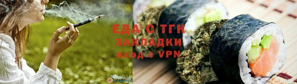спиды Аркадак