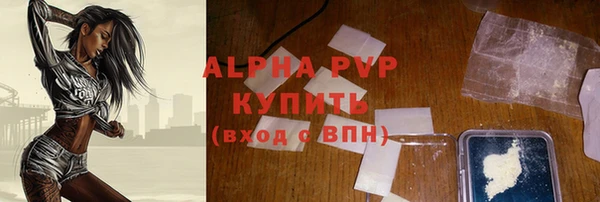 a pvp Армянск