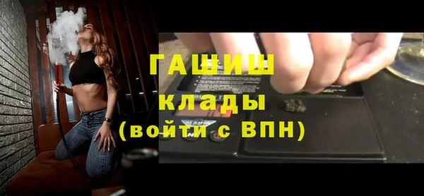 спиды Аркадак