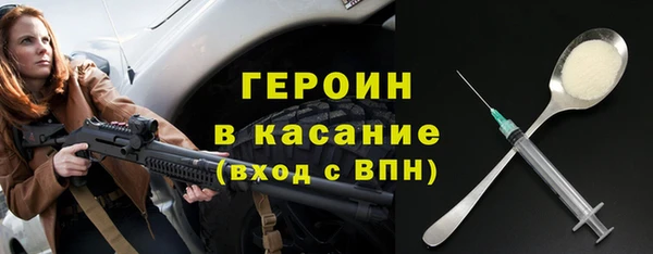 спиды Аркадак