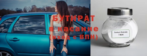 ALPHA PVP Осташков