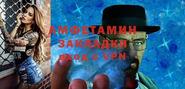 соль курить ск Балахна