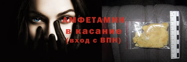 каннабис Арсеньев