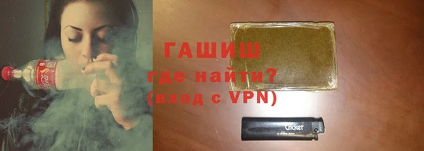 спиды Аркадак