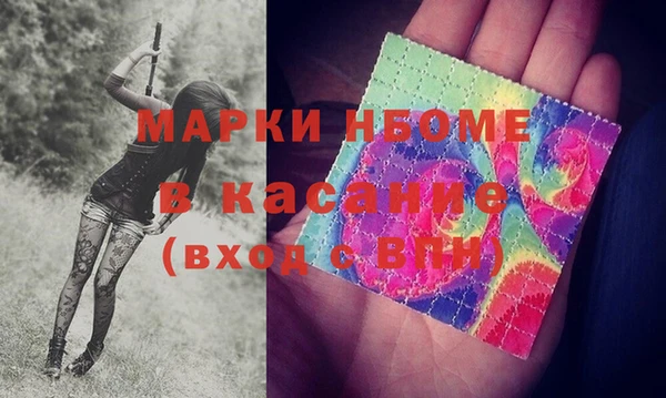 спиды Аркадак