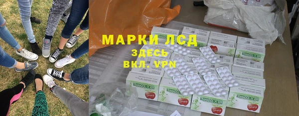 спиды Аркадак