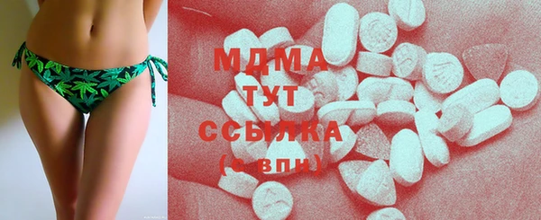 спиды Аркадак