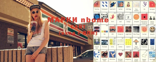 спиды Аркадак