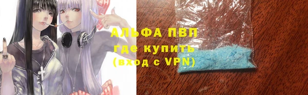 синтетический гашиш Осинники