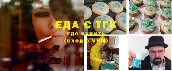 каннабис Арсеньев