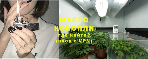 каннабис Арсеньев