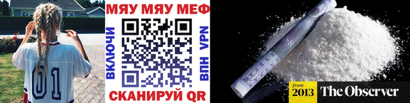 МЕФ мука  Тайга 
