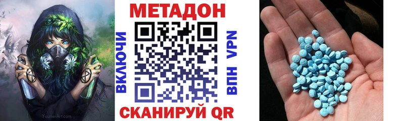 shop клад  Тайга  Метадон белоснежный 