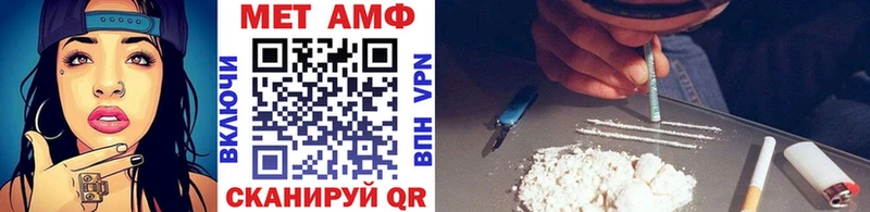 Метамфетамин витя  Тайга 