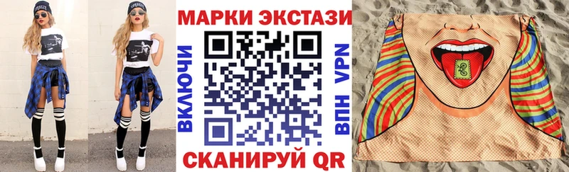 Марки NBOMe 1,5мг  цены   Тайга 