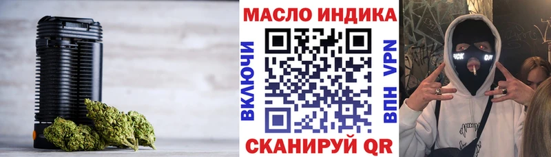 ТГК вейп  Тайга 